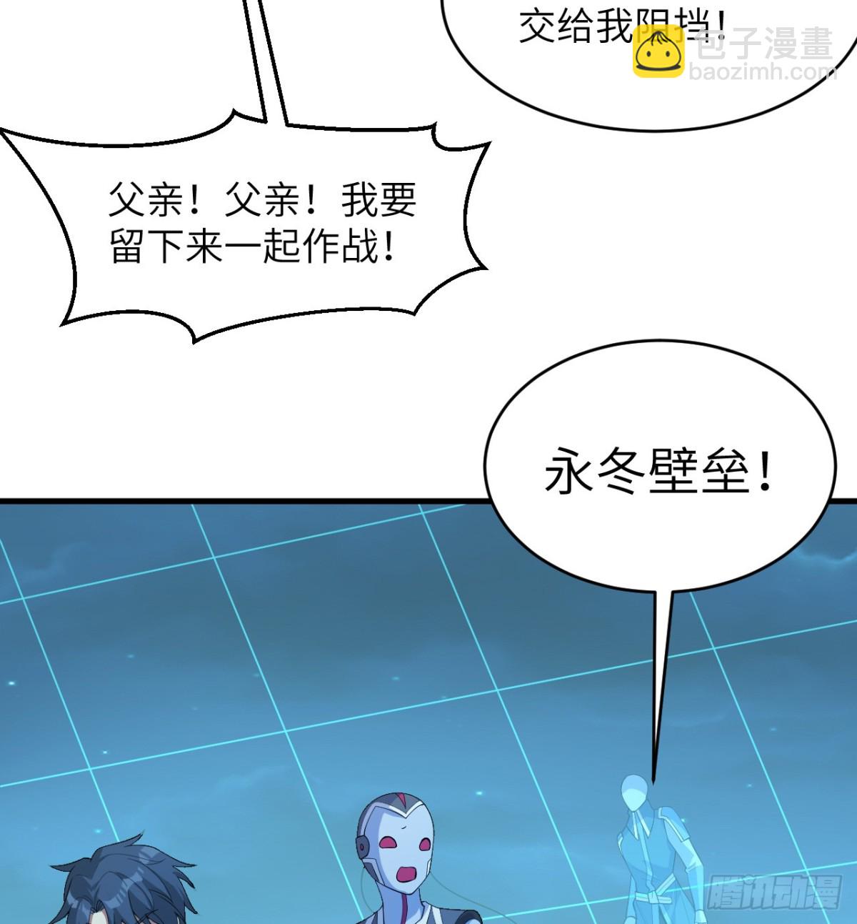 210 追击-第217话