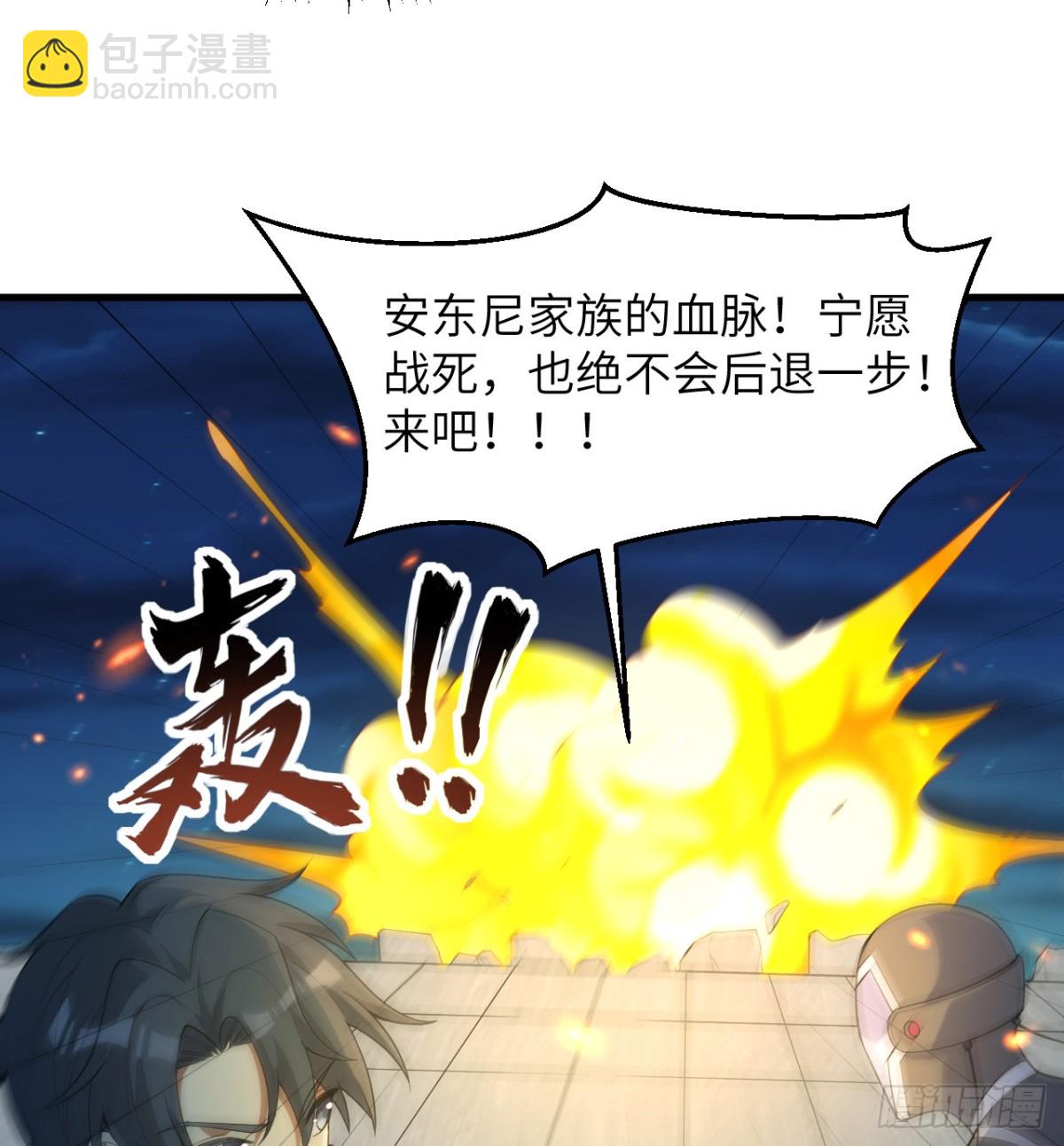 210 追击-第217话