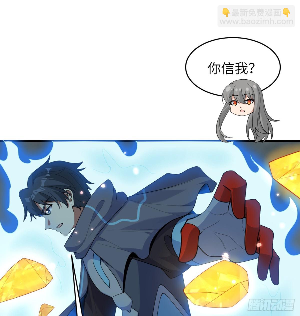 212 统合诸力-第219话