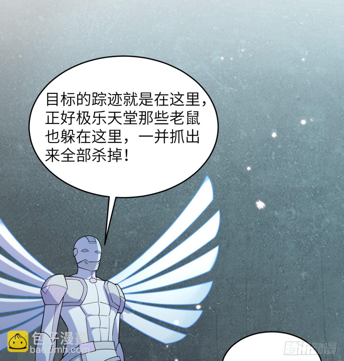 212 统合诸力-第219话