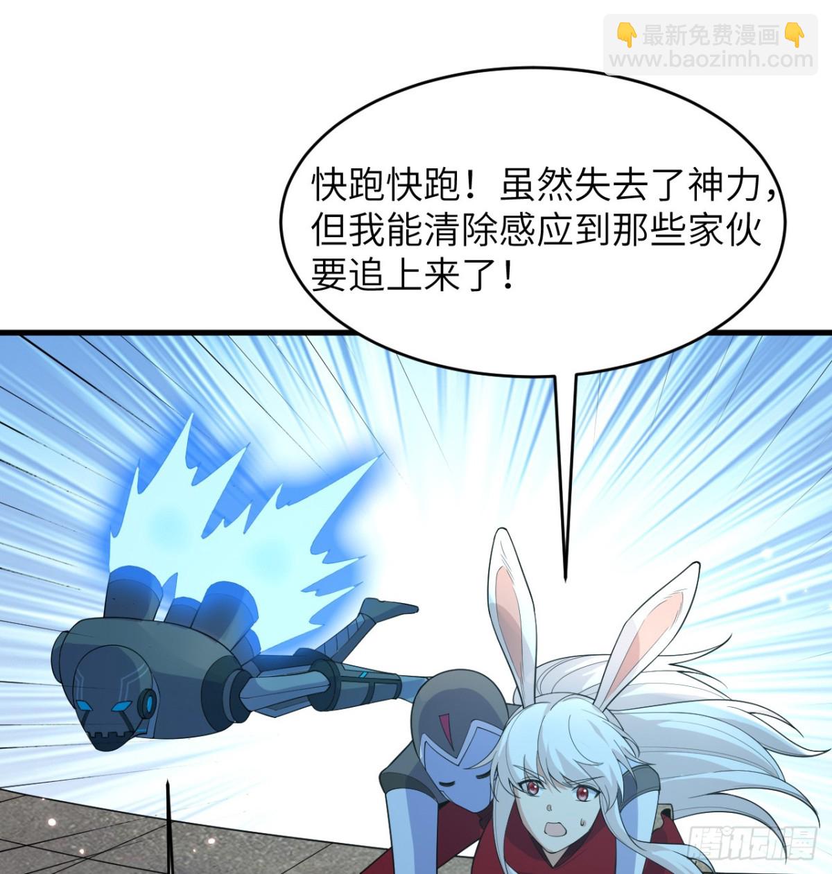 212 统合诸力-第219话