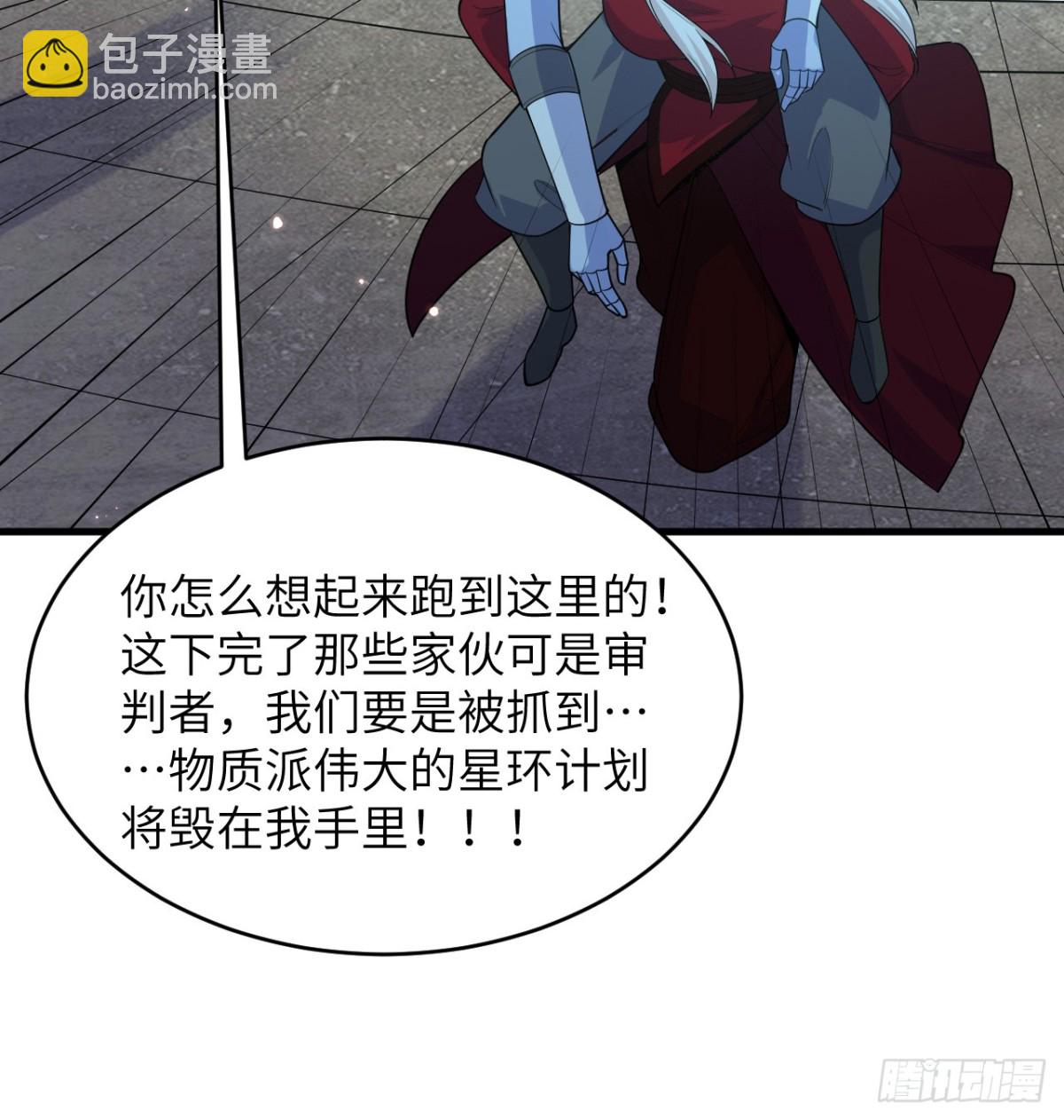 212 统合诸力-第219话