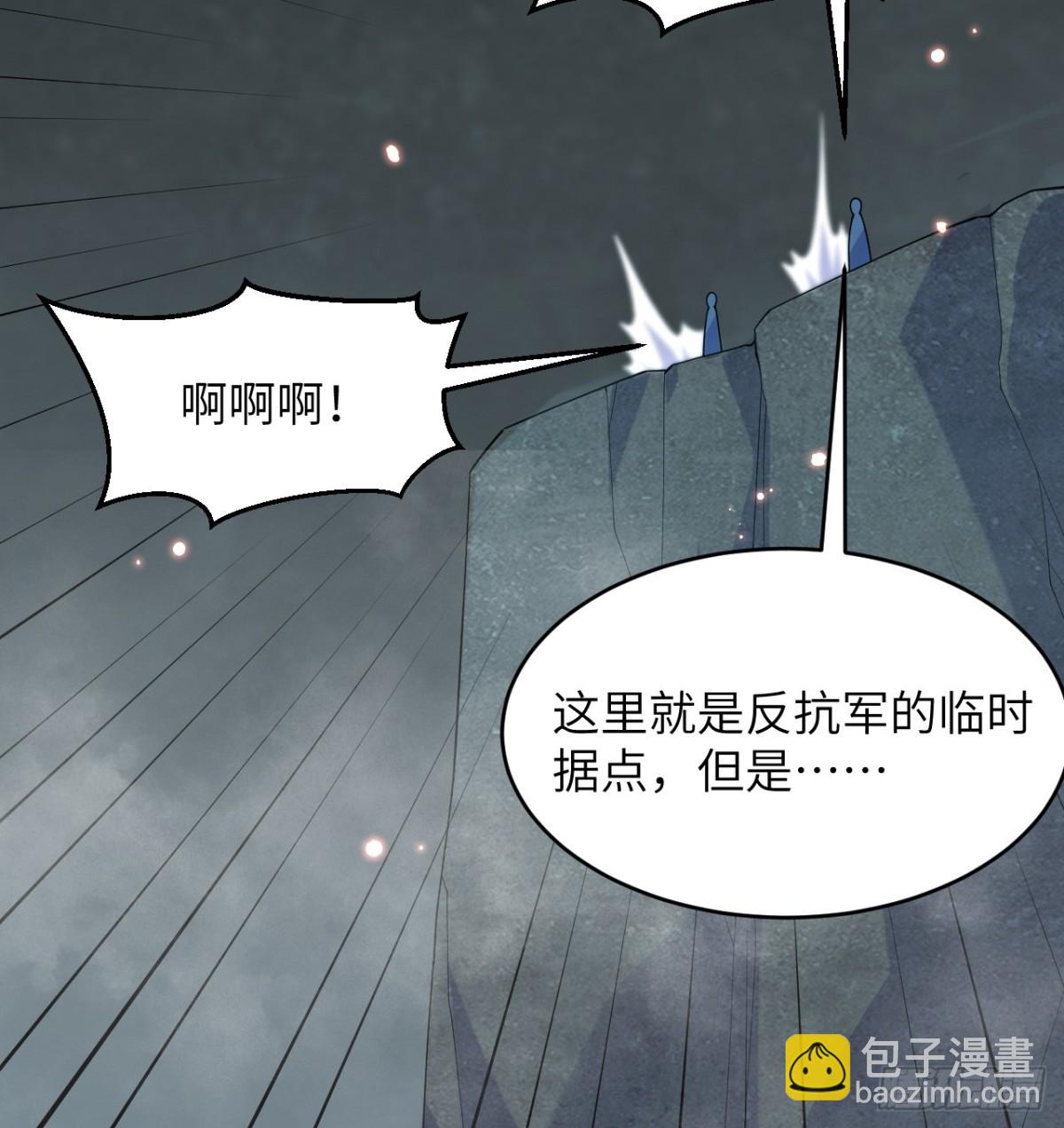 212 统合诸力-第219话