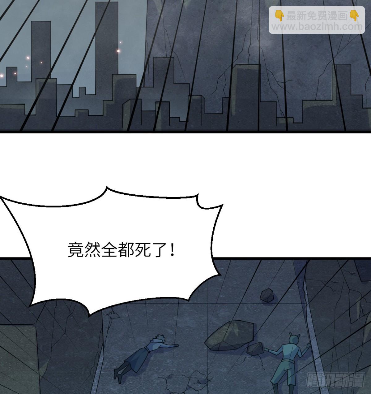 212 统合诸力-第219话