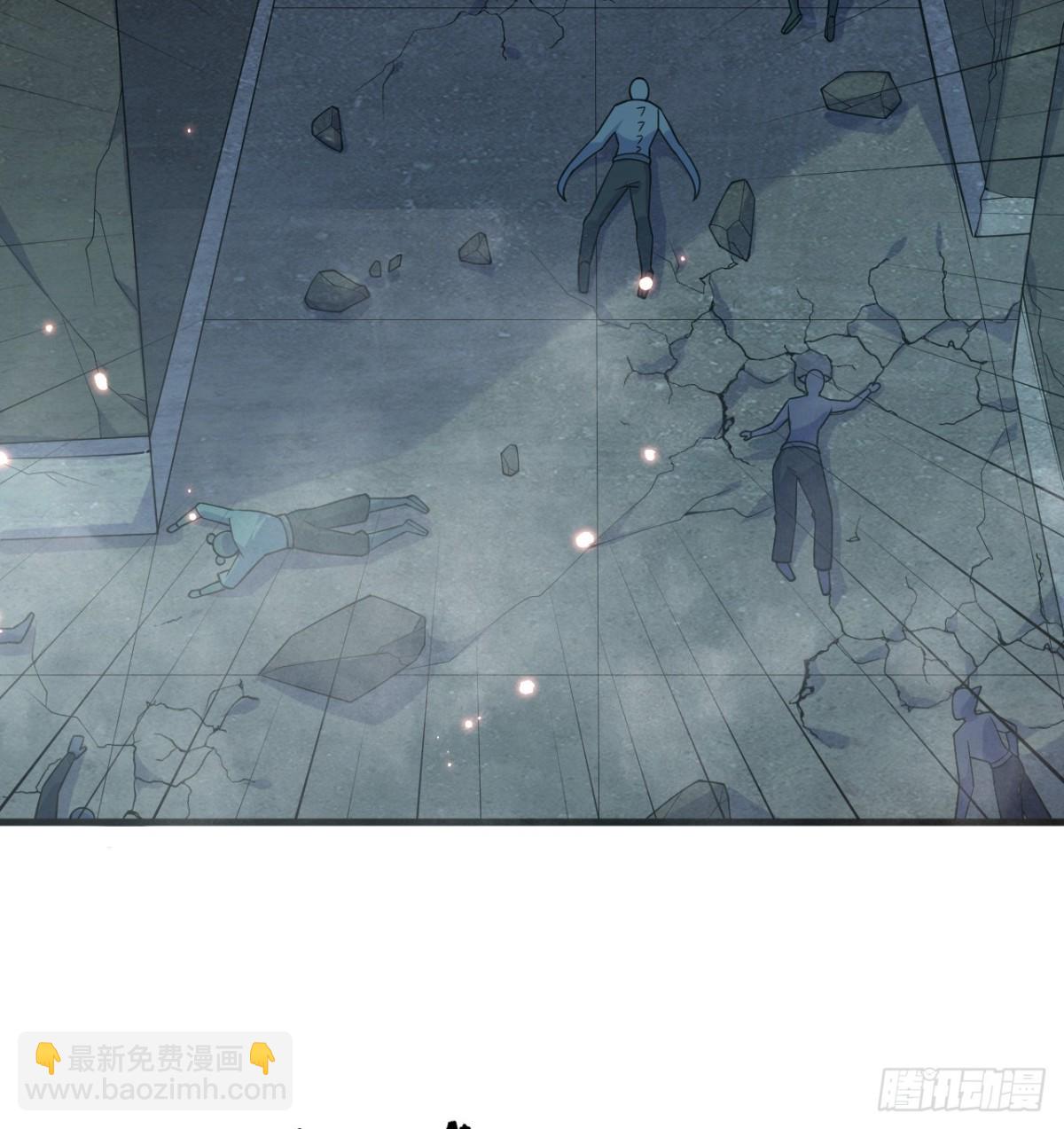 212 统合诸力-第219话