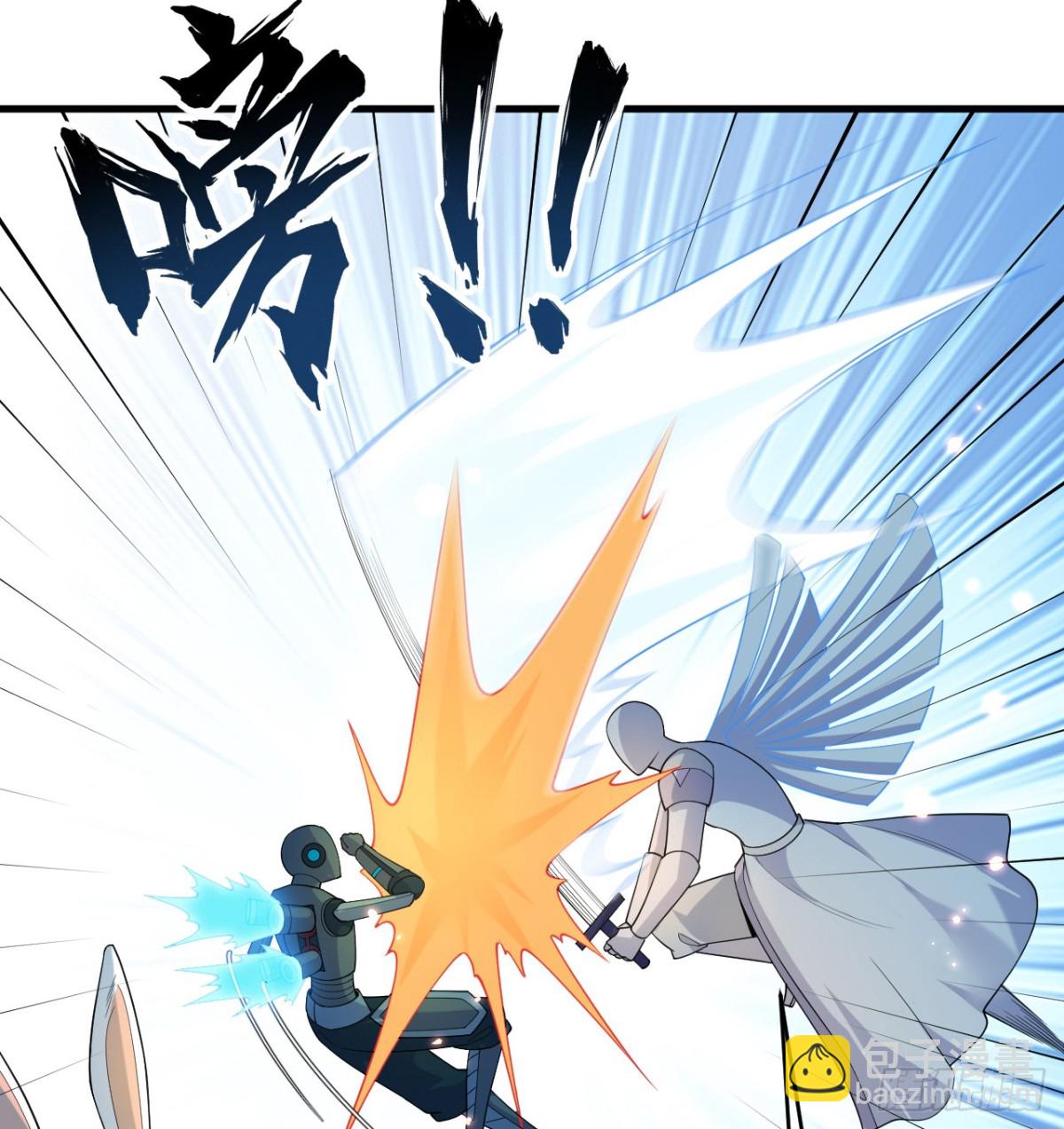 212 统合诸力-第219话