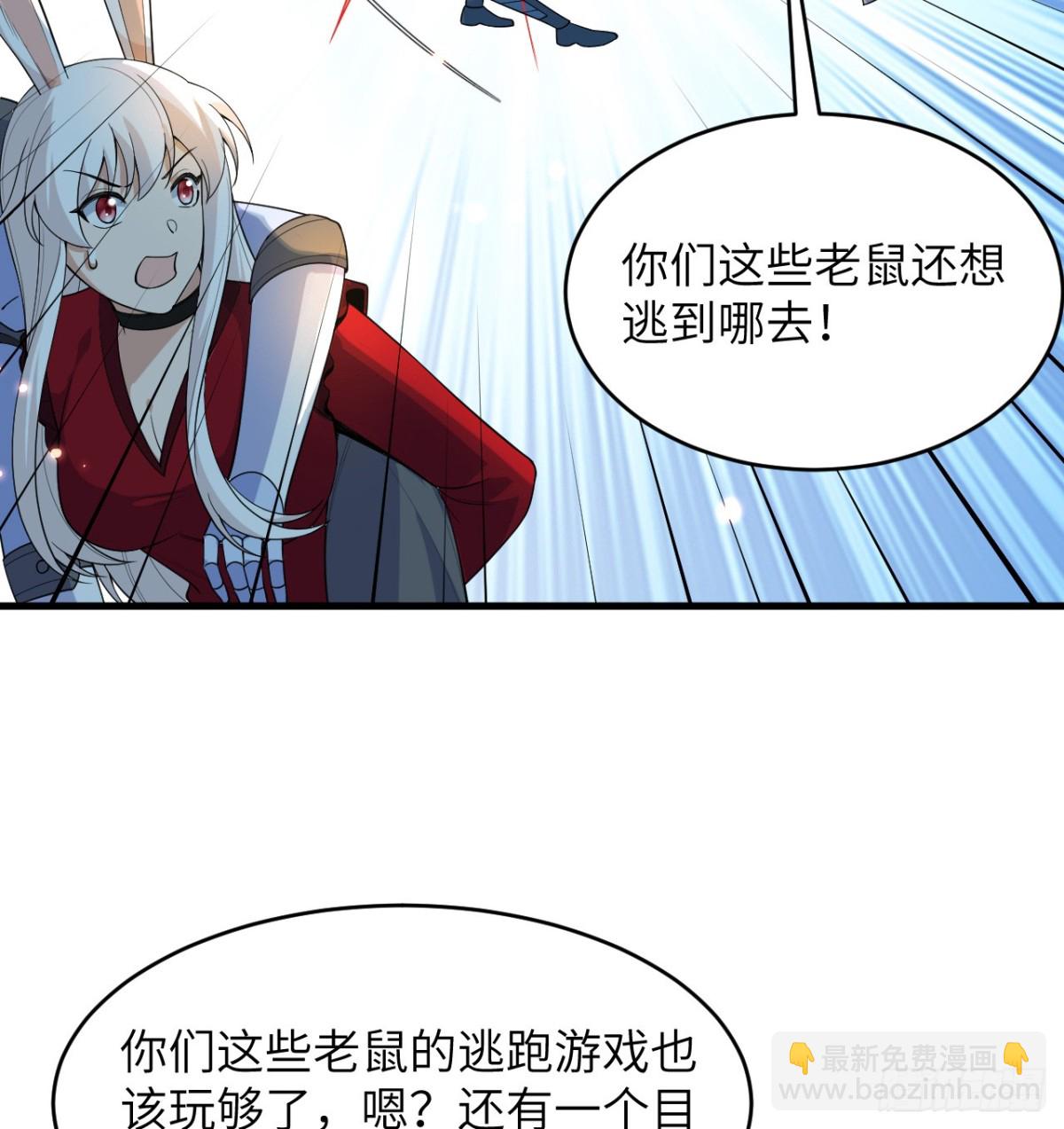 212 统合诸力-第219话
