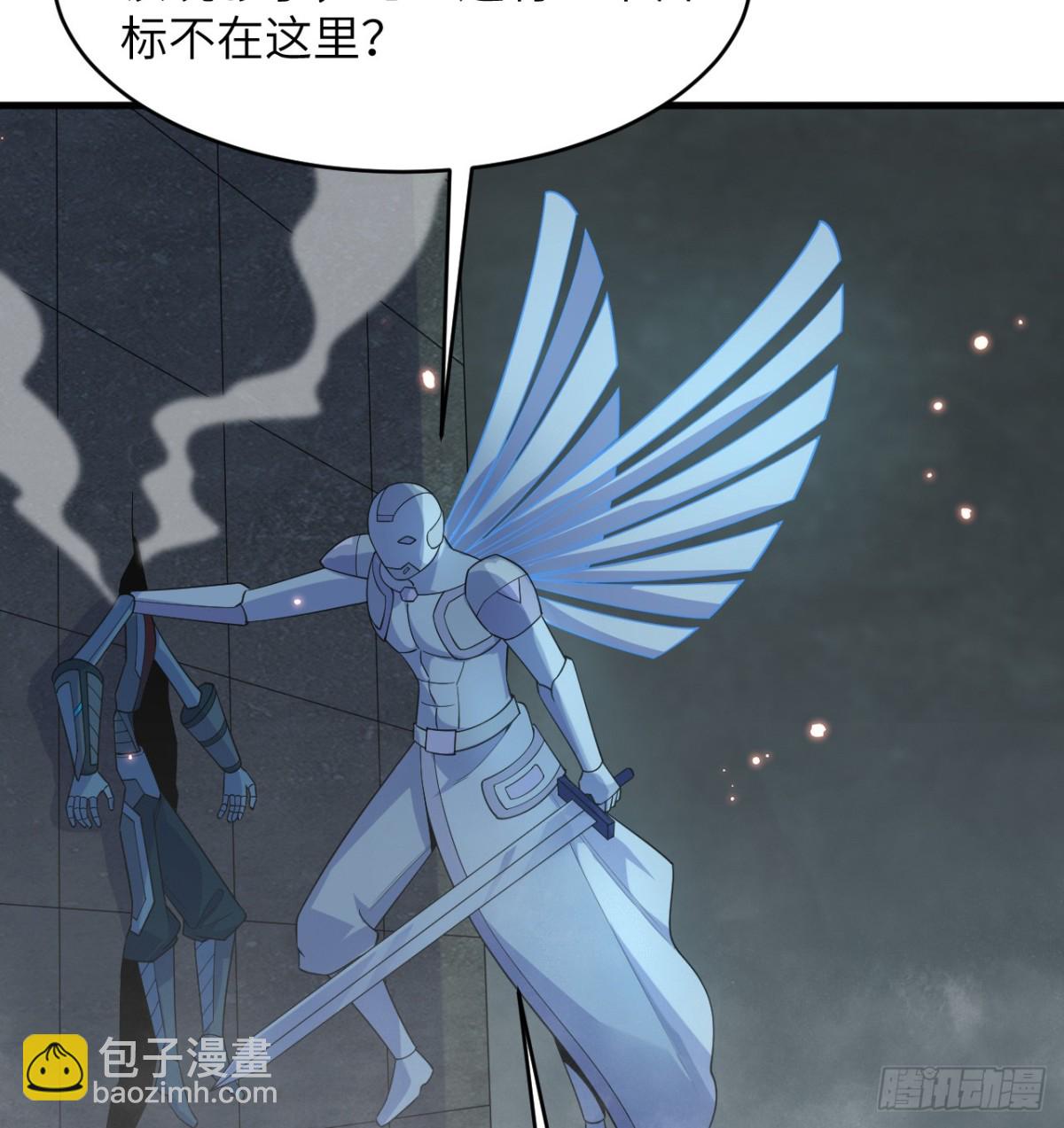 212 统合诸力-第219话