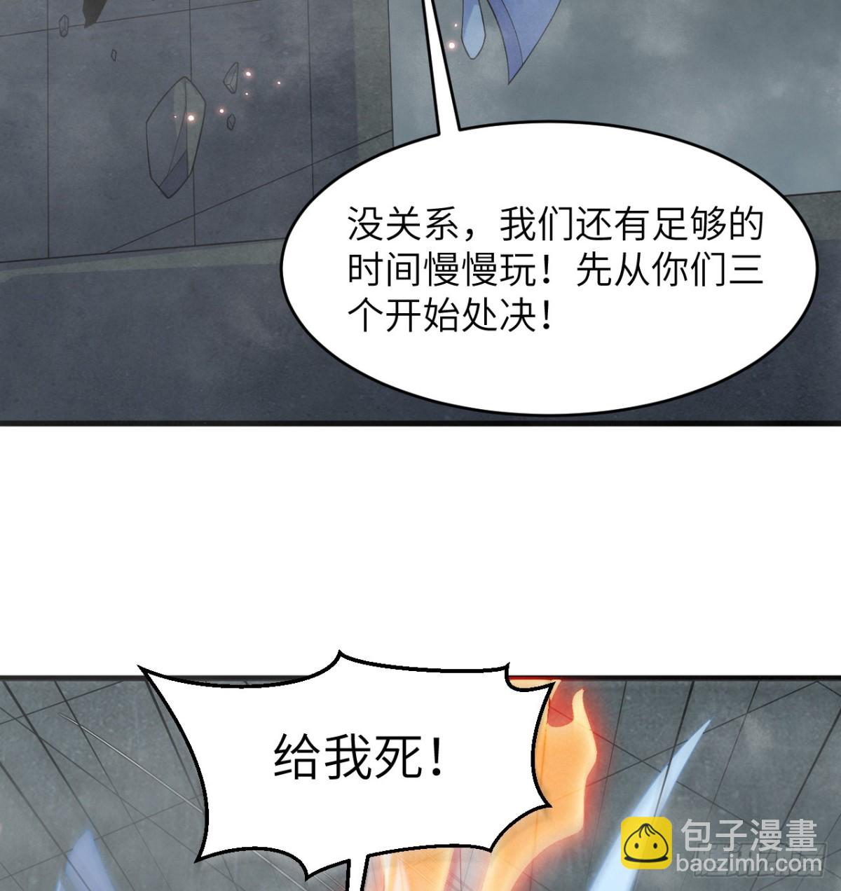 212 统合诸力-第219话
