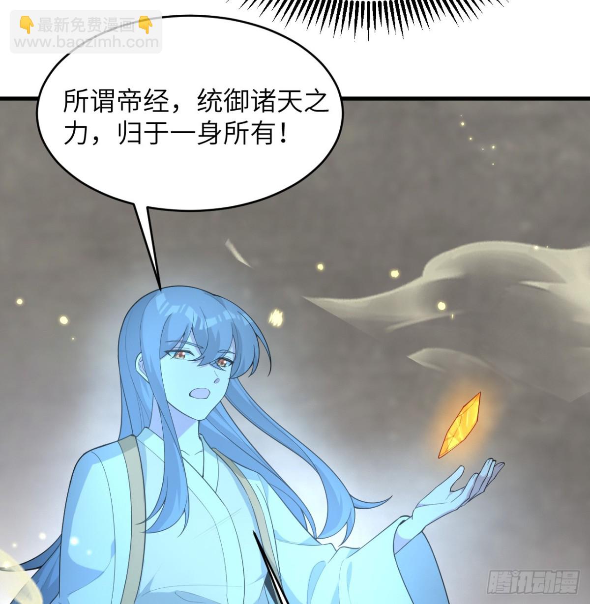 212 统合诸力-第219话