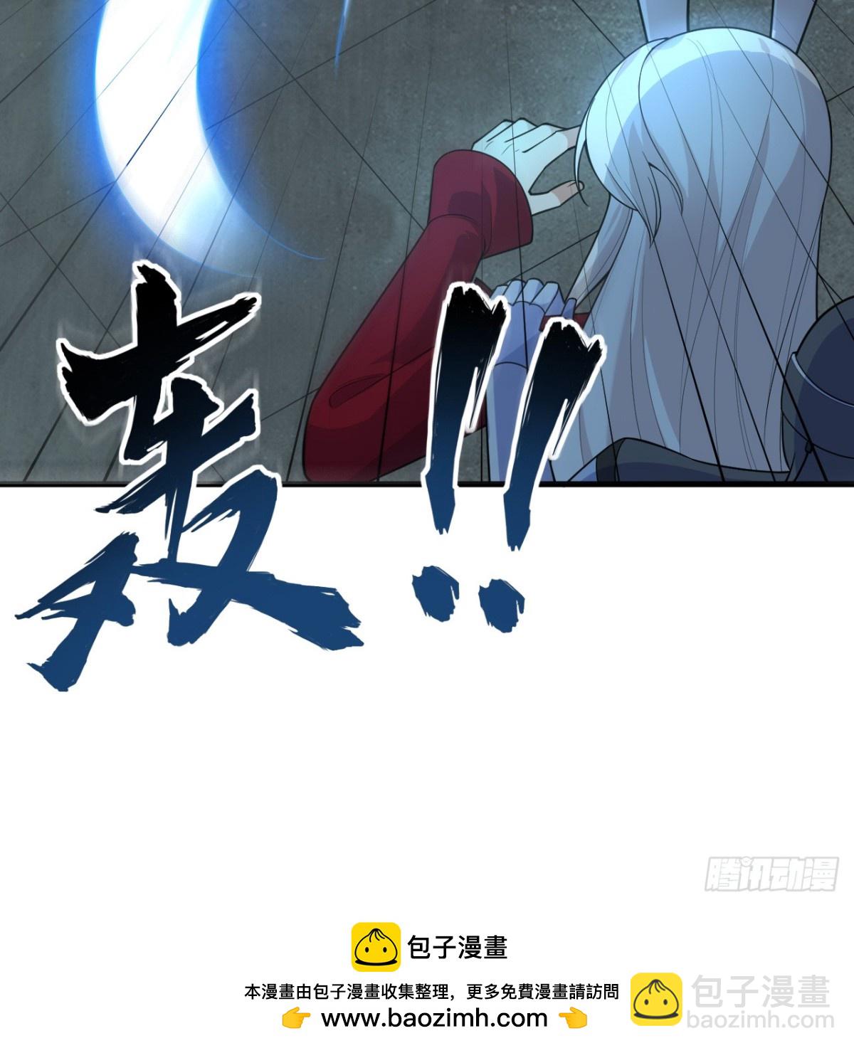 212 统合诸力-第219话