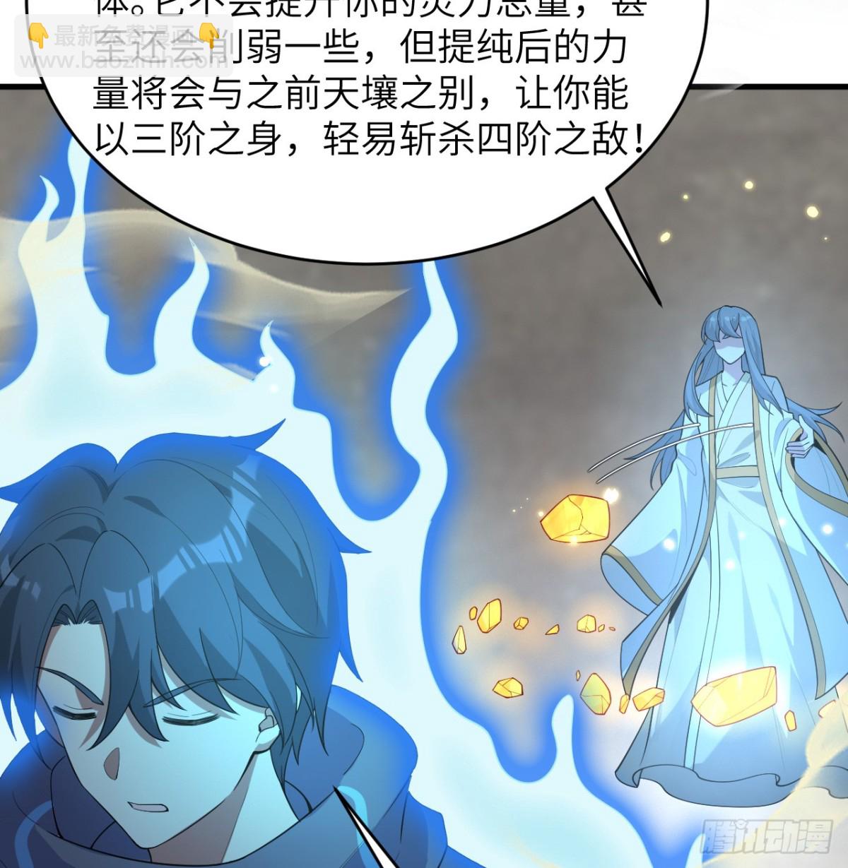 212 统合诸力-第219话