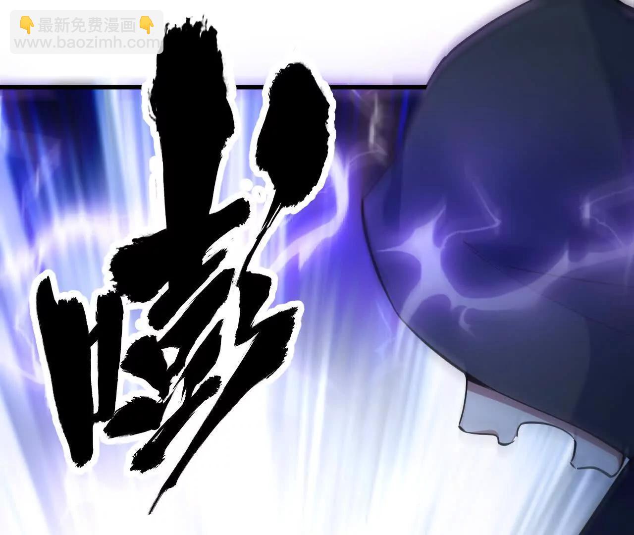 224 剑道圣体(1/3)-第227话