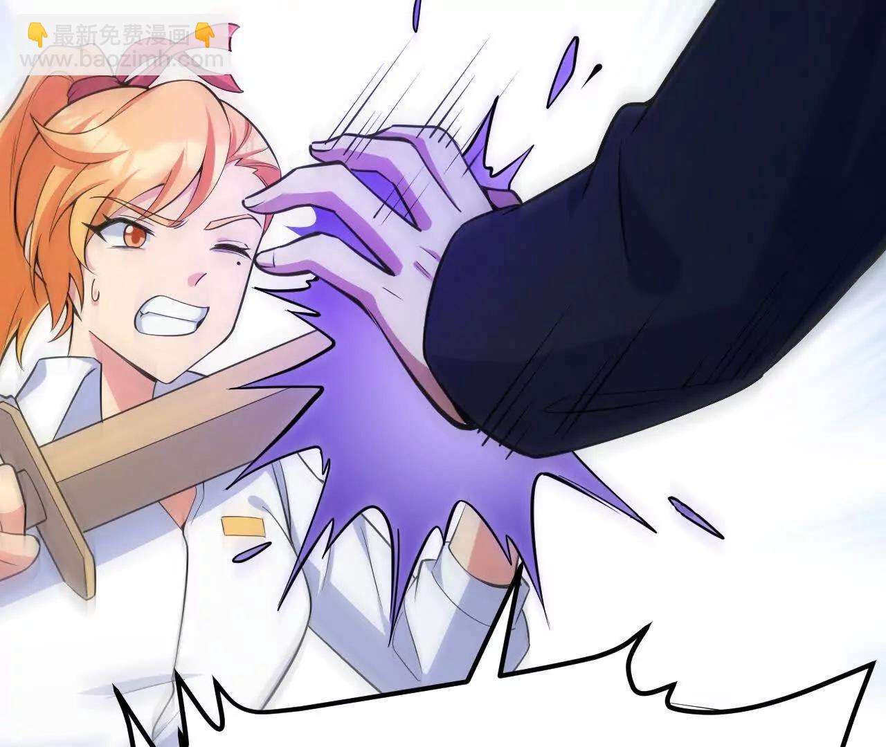 224 剑道圣体(1/3)-第227话