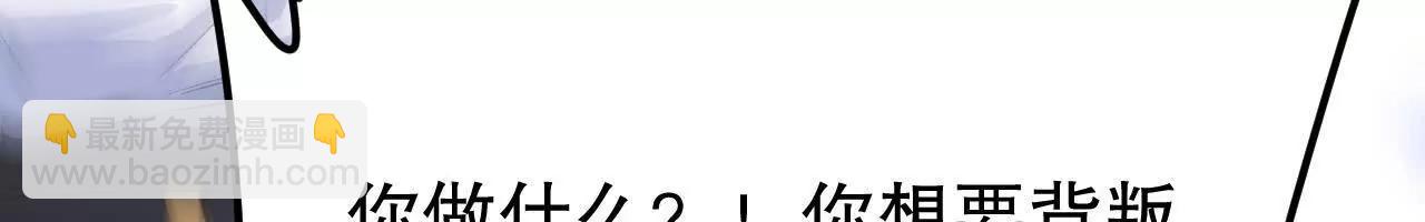 224 剑道圣体(1/3)-第227话