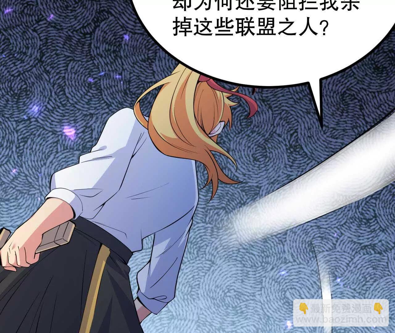 224 剑道圣体(1/3)-第227话