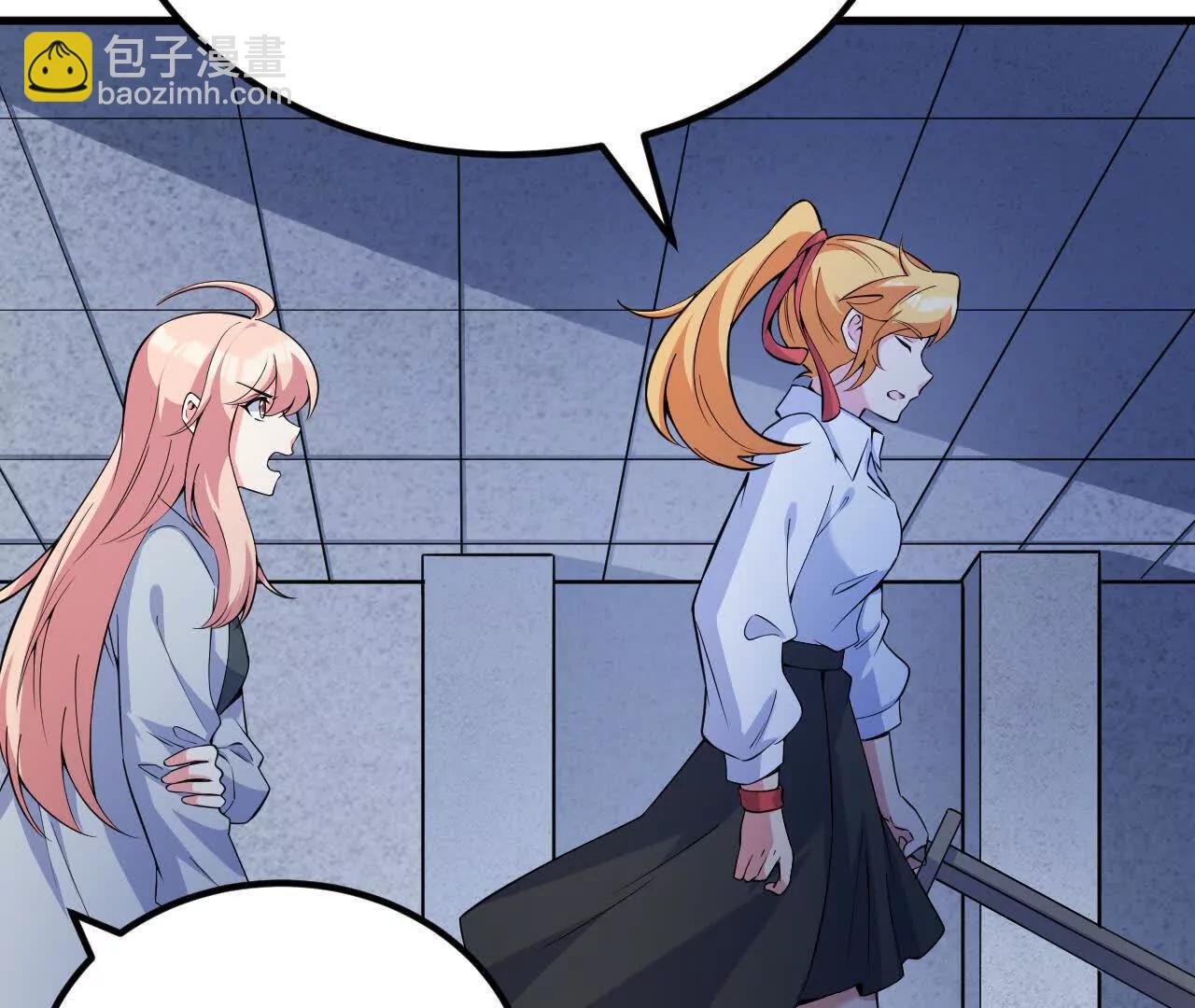 224 剑道圣体(1/3)-第227话