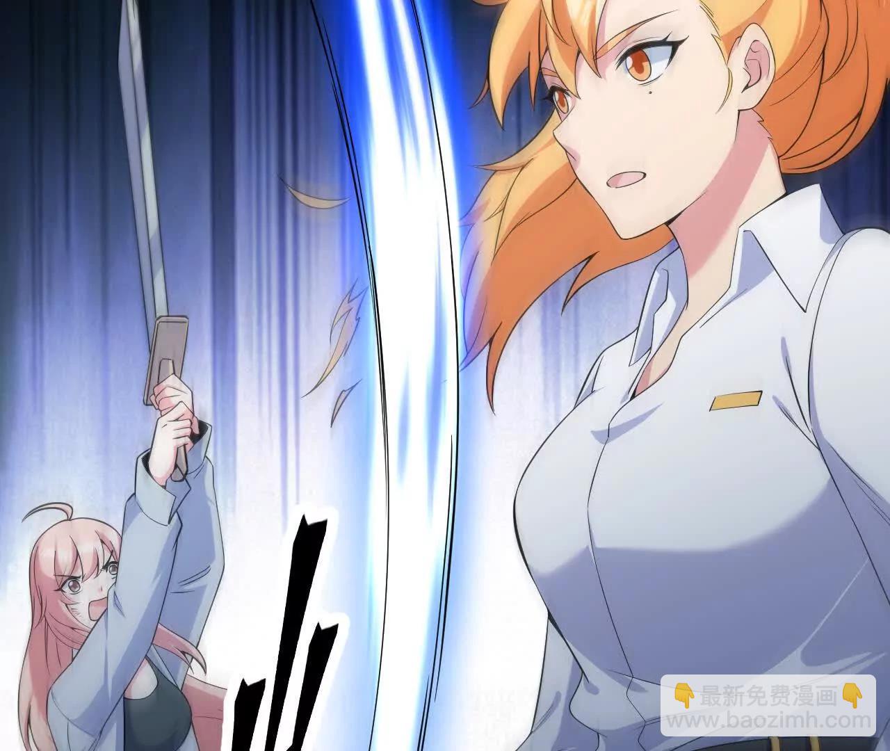 224 剑道圣体(1/3)-第227话