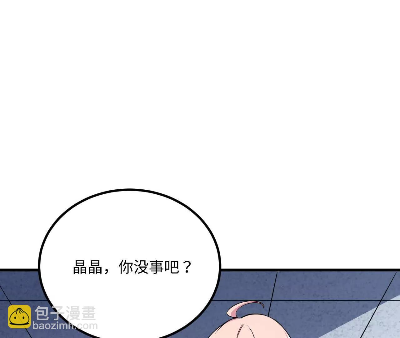 224 剑道圣体(1/3)-第227话