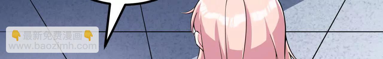 224 剑道圣体(1/3)-第227话