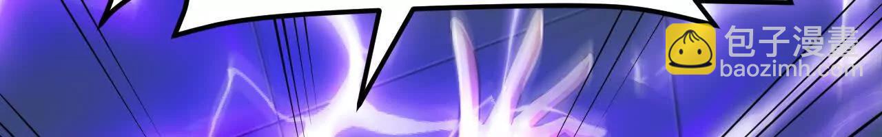 224 剑道圣体(1/3)-第227话