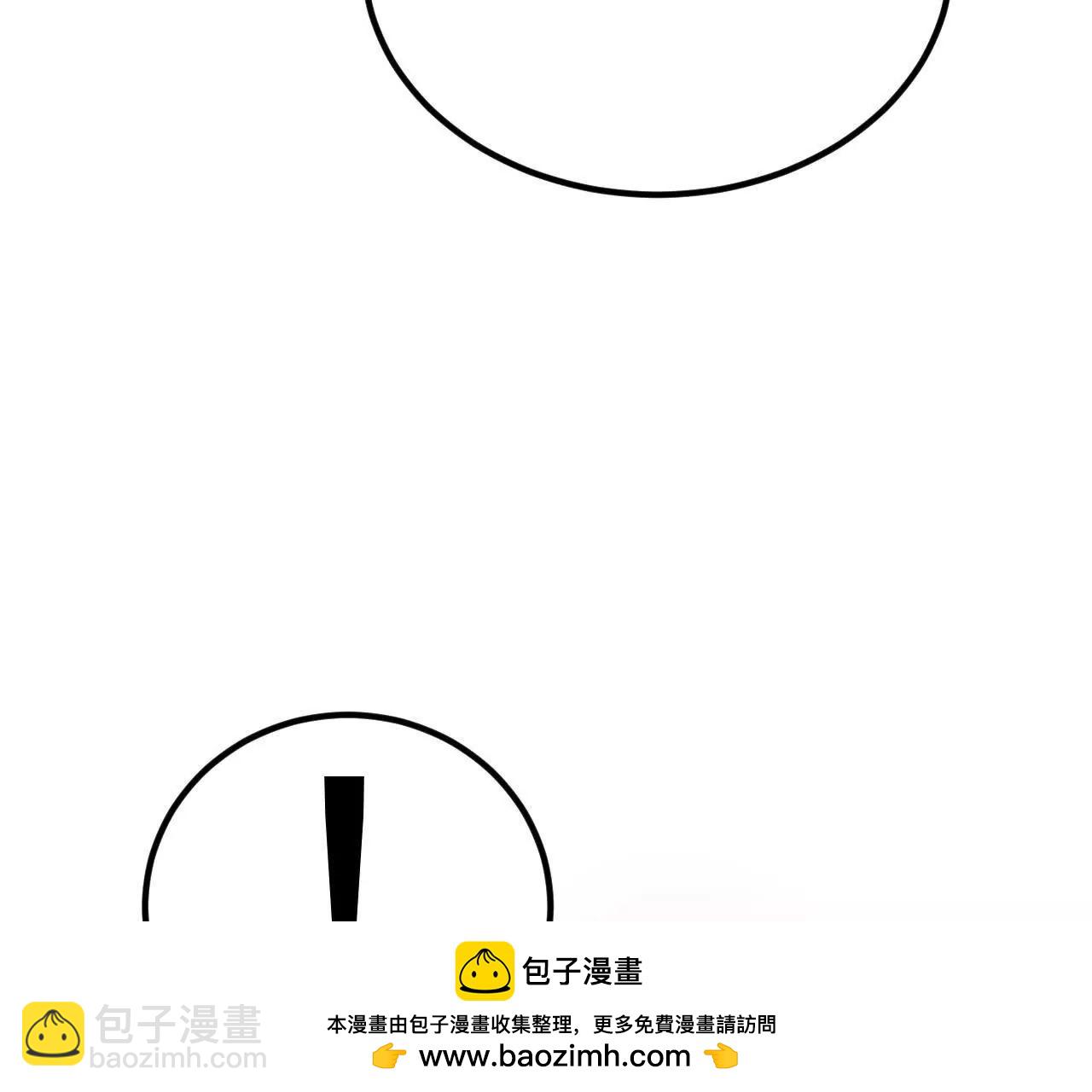 224 剑道圣体(1/3)-第227话