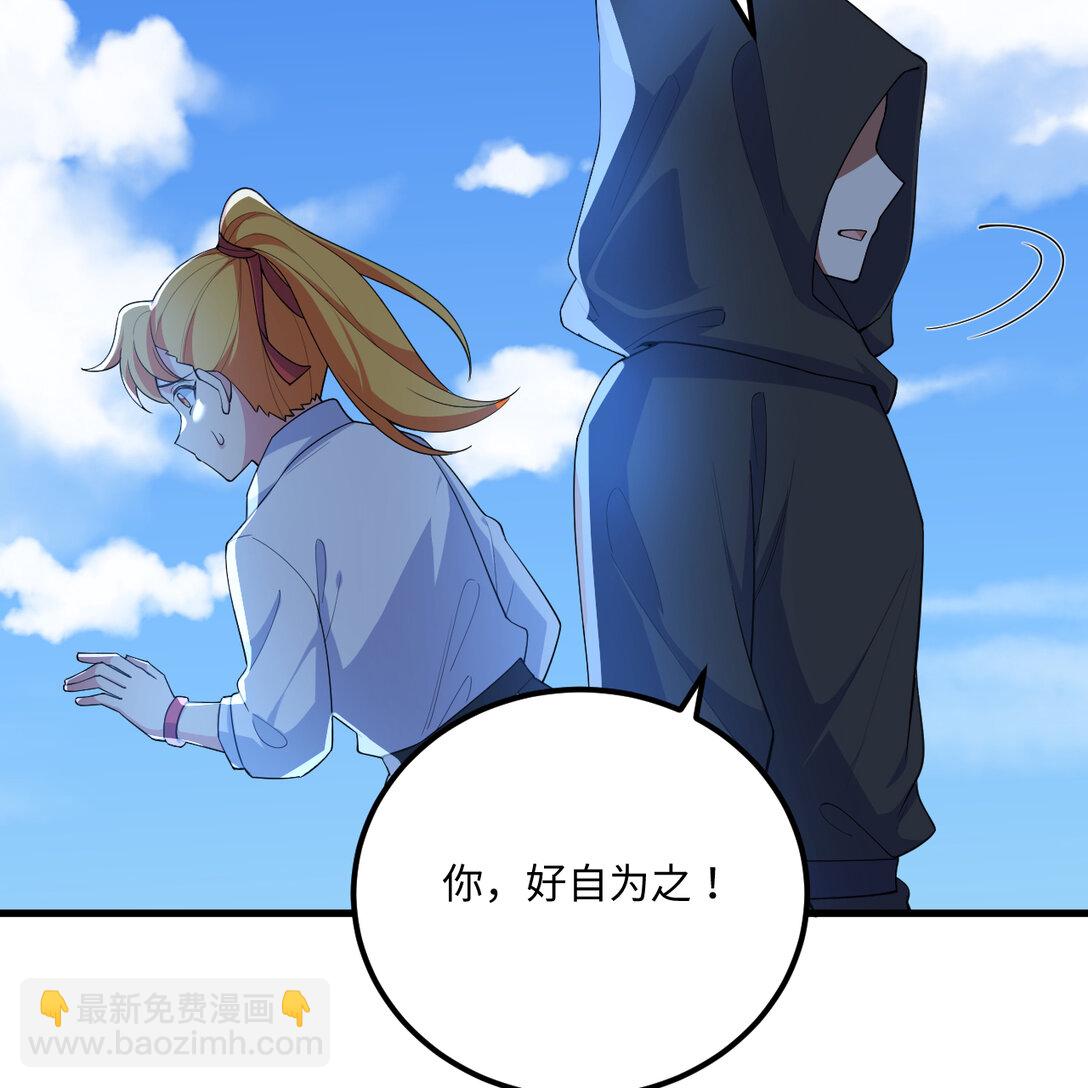 219 圣教，通天之柱(1/2)-第231话