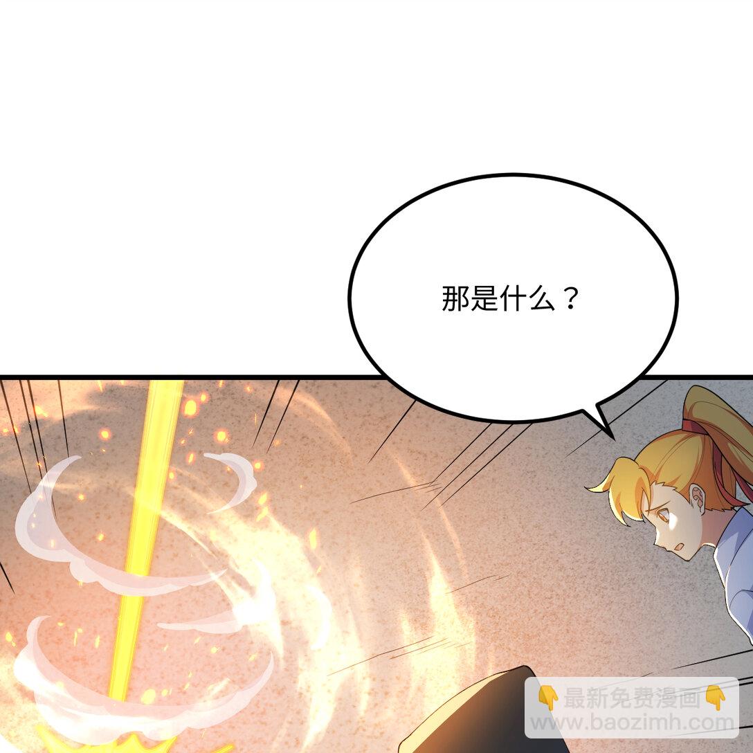 219 圣教，通天之柱(1/2)-第231话