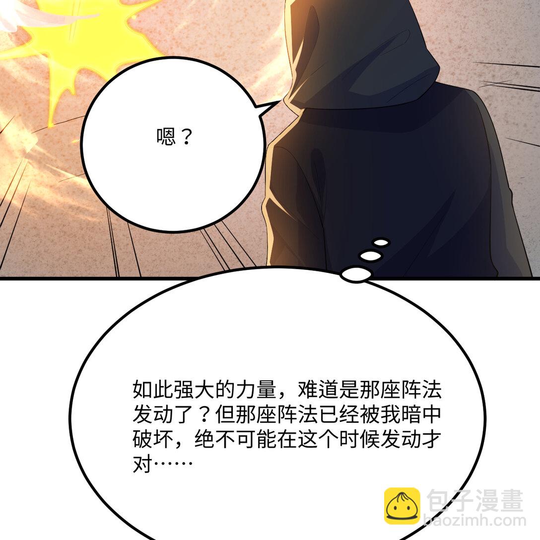 219 圣教，通天之柱(1/2)-第231话