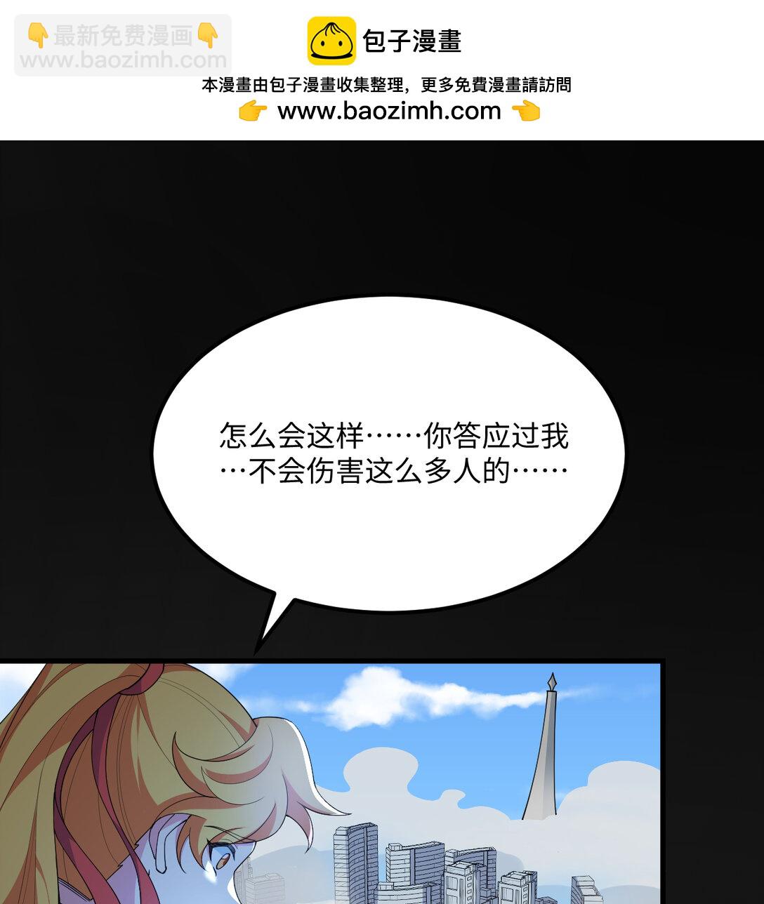 219 圣教，通天之柱(1/2)-第231话