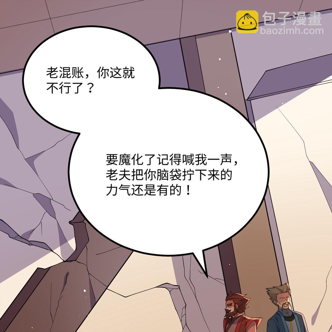 219 圣教，通天之柱(1/2)-第231话