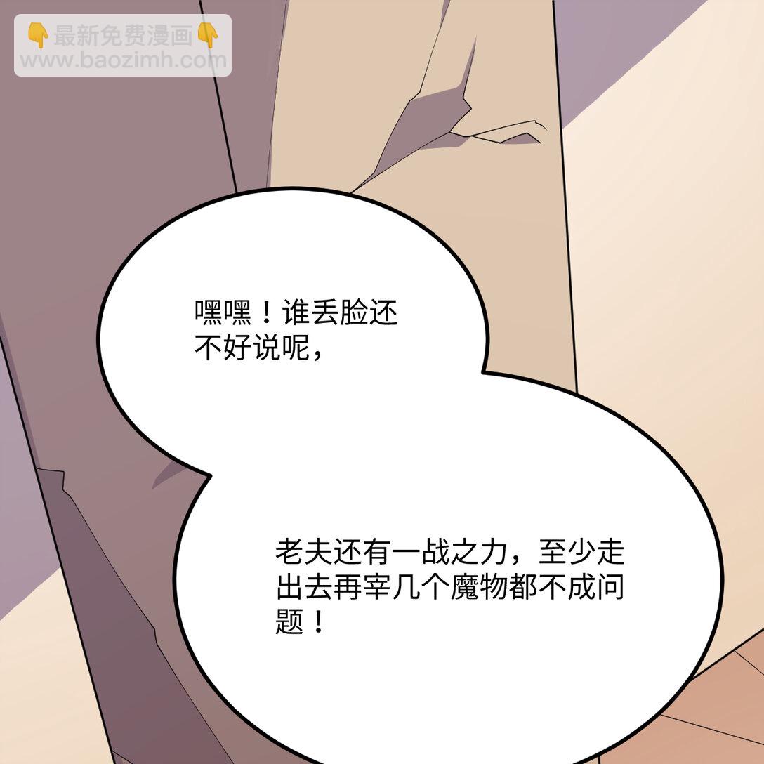 219 圣教，通天之柱(1/2)-第231话