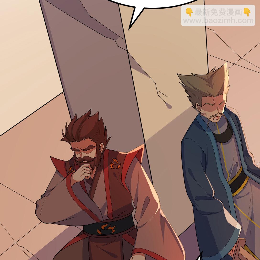 219 圣教，通天之柱(1/2)-第231话