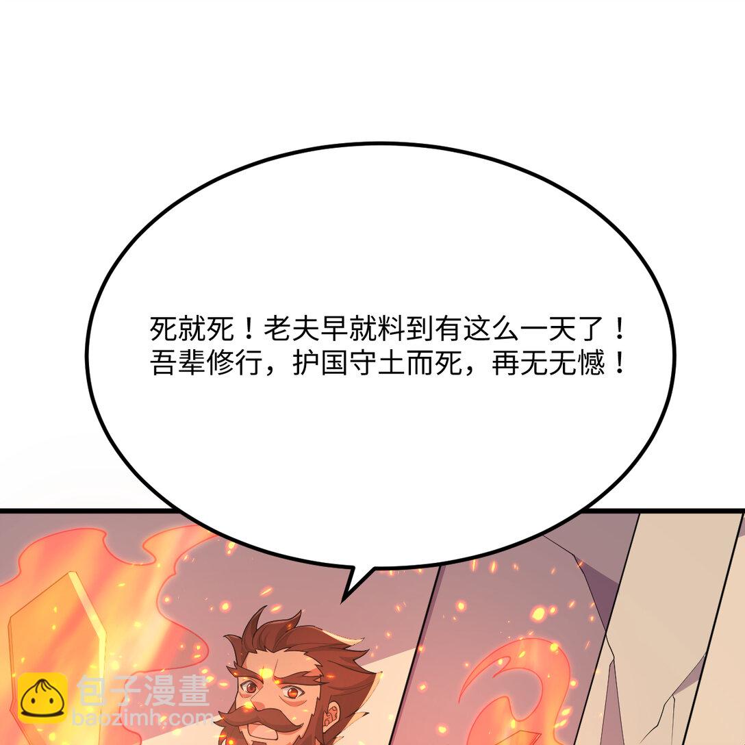 219 圣教，通天之柱(1/2)-第231话