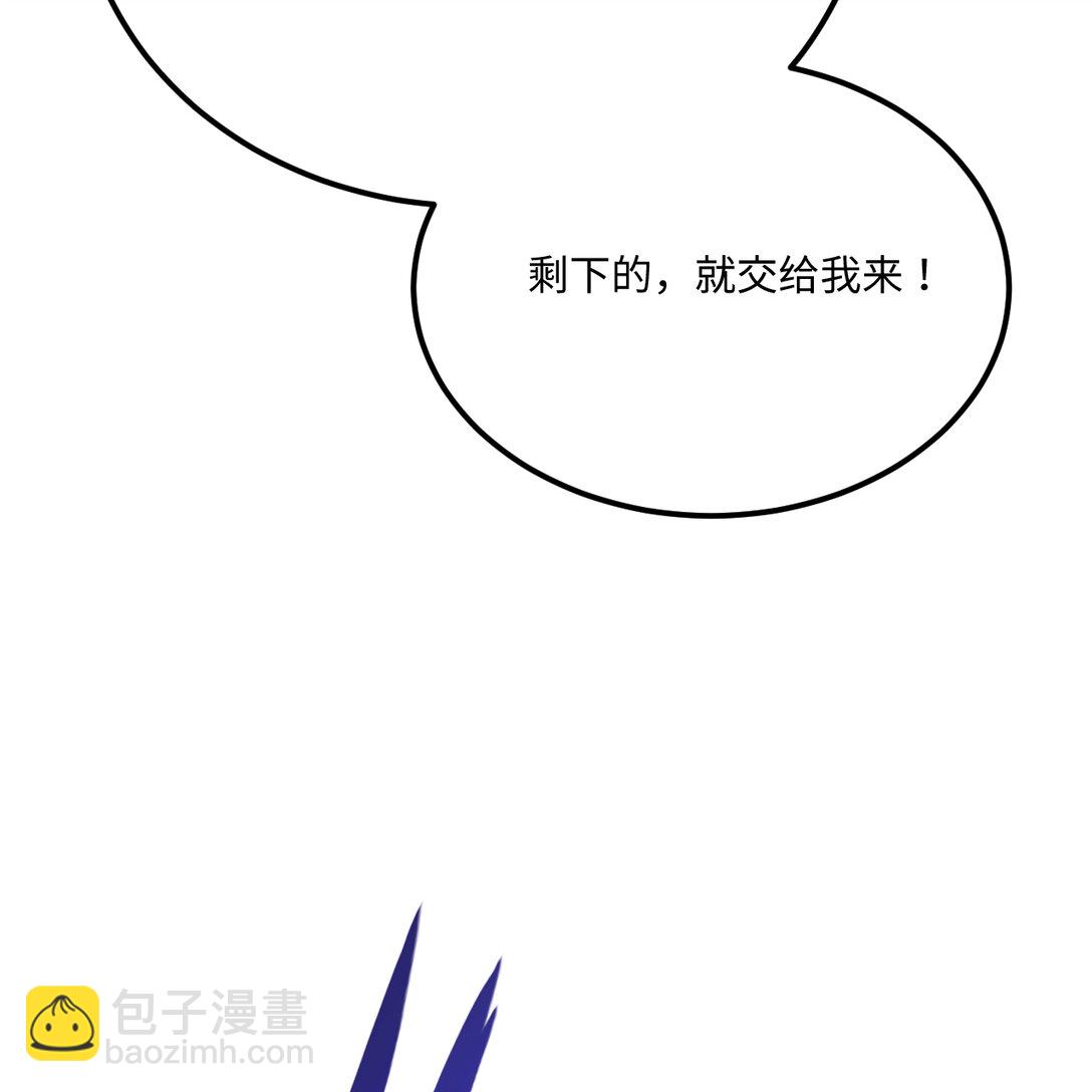 219 圣教，通天之柱(1/2)-第231话