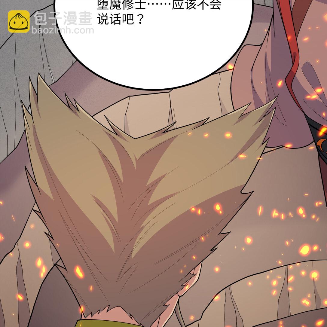 219 圣教，通天之柱(1/2)-第231话