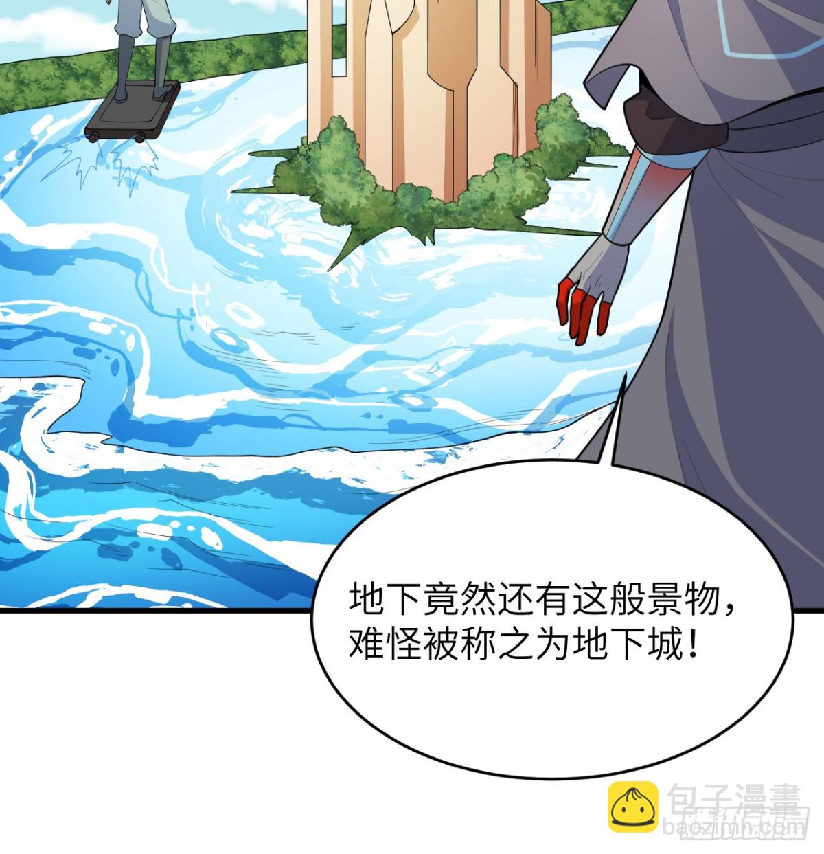 214 魔道-第221话