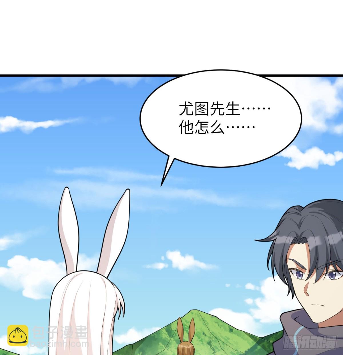 214 魔道-第221话