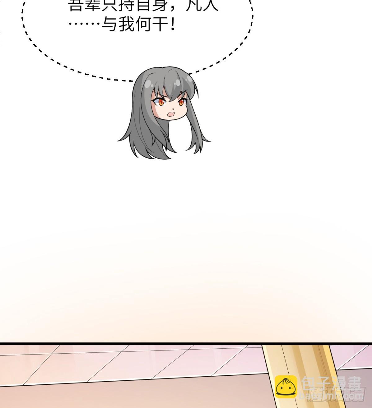 214 魔道-第221话