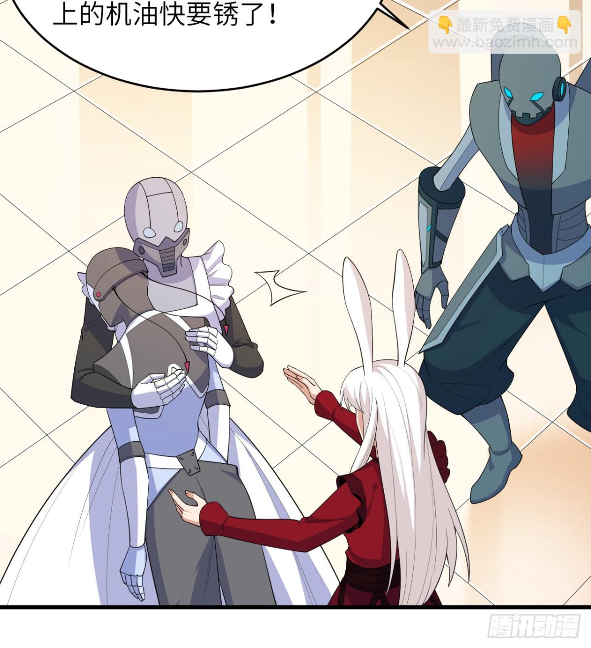 214 魔道-第221话