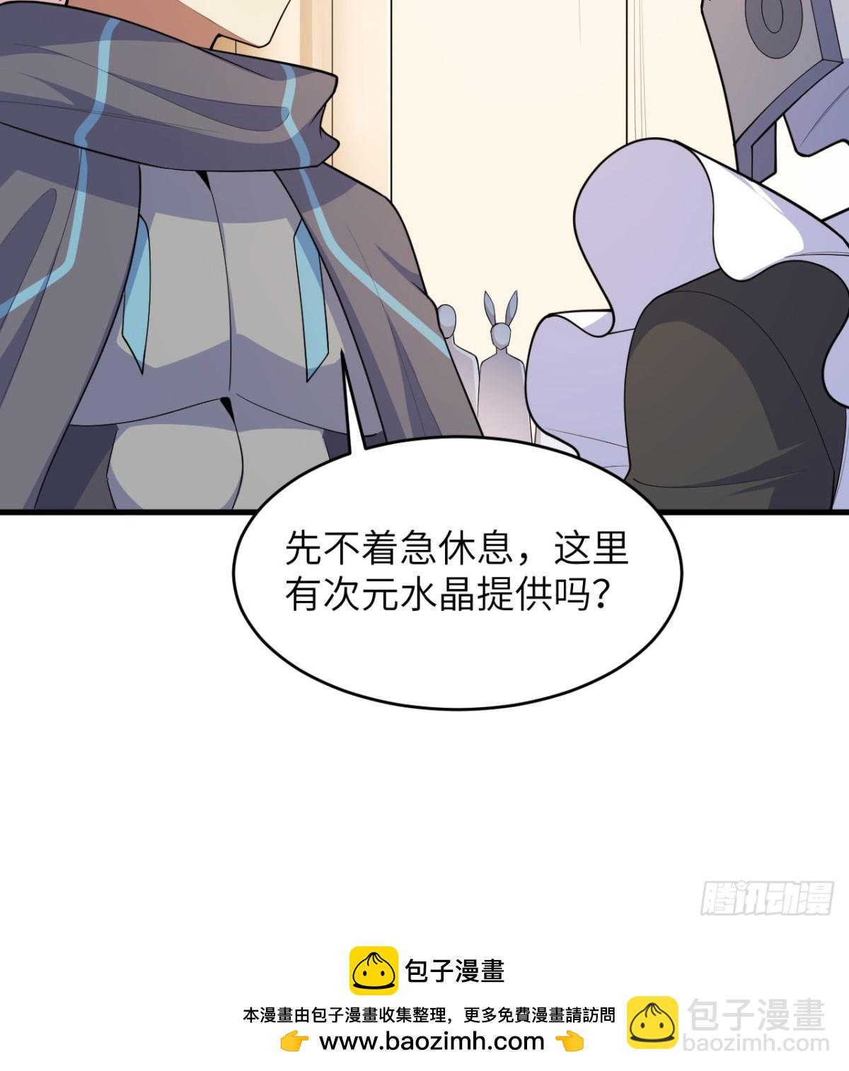 214 魔道-第221话