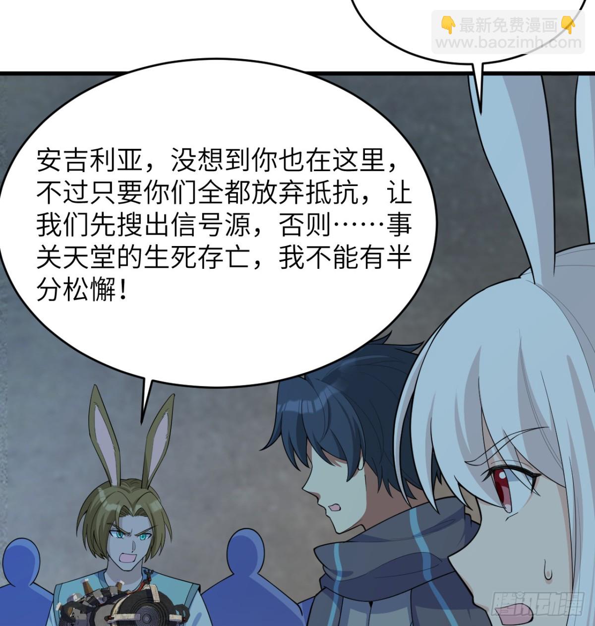 214 魔道-第221话