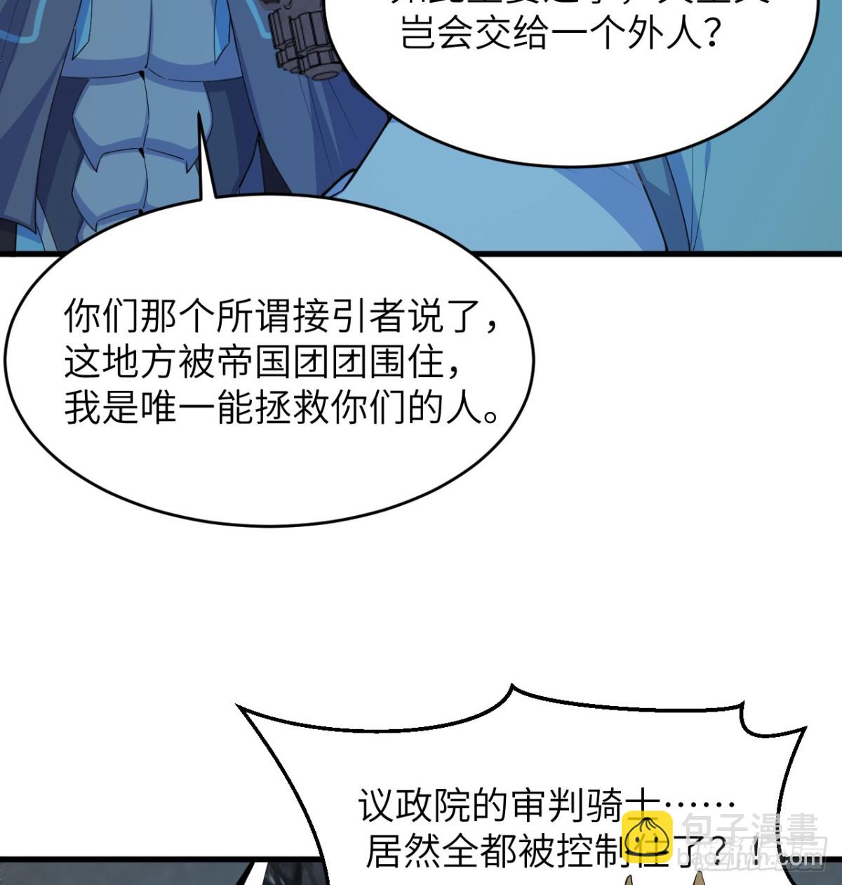 214 魔道-第221话