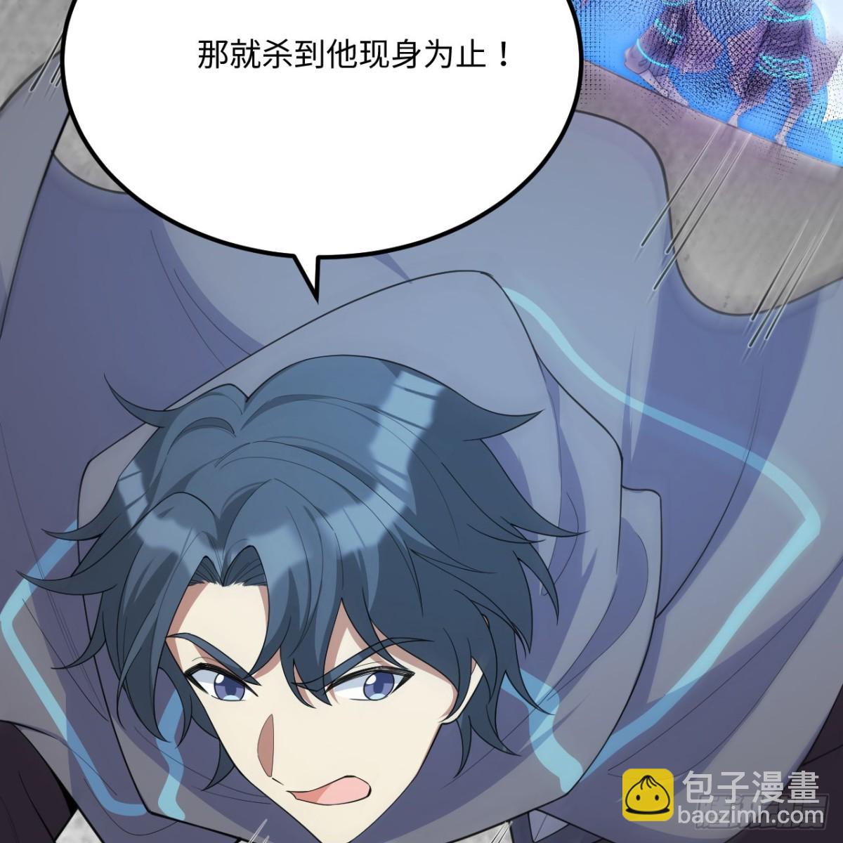 217 绝境(1/2)-第229话