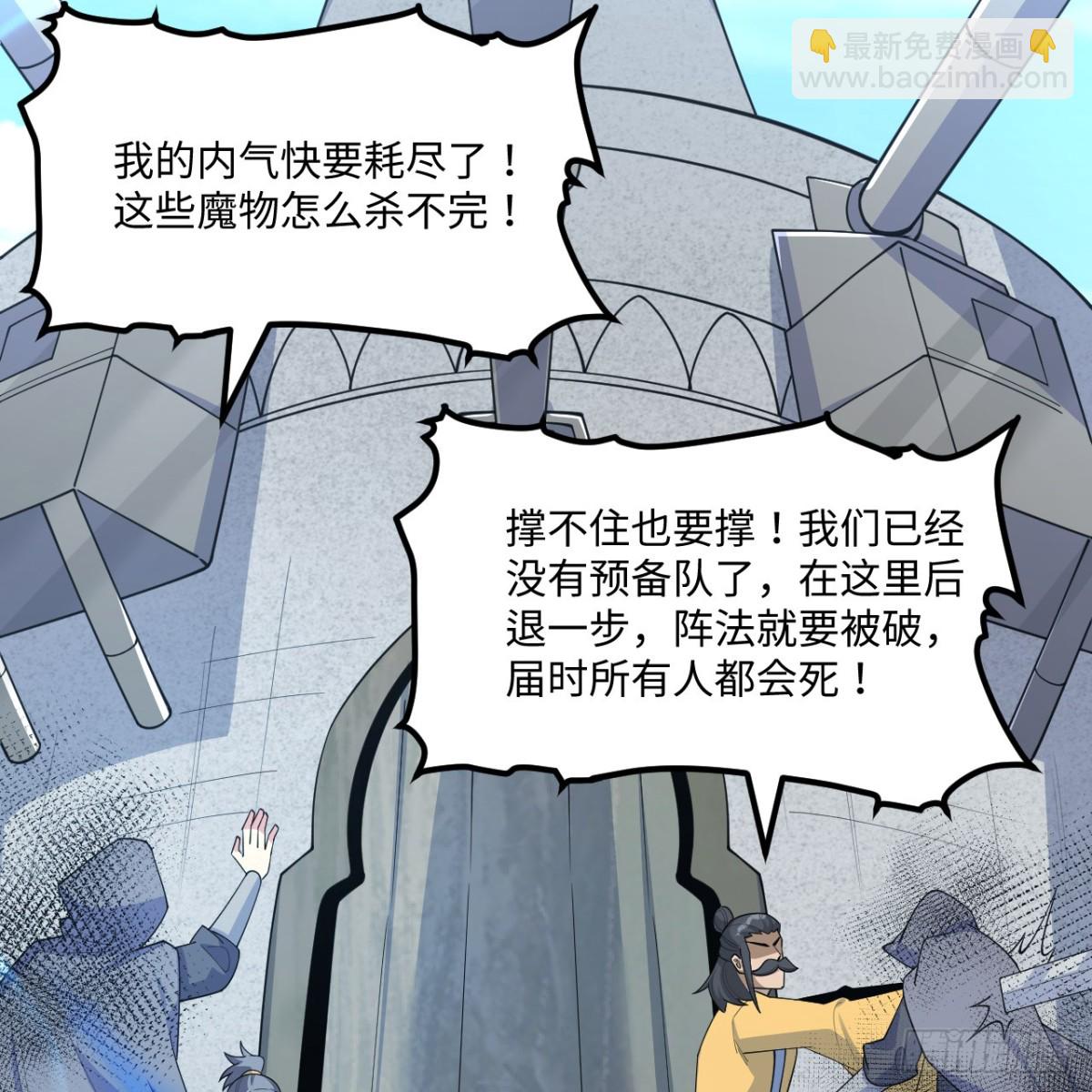 217 绝境(1/2)-第229话