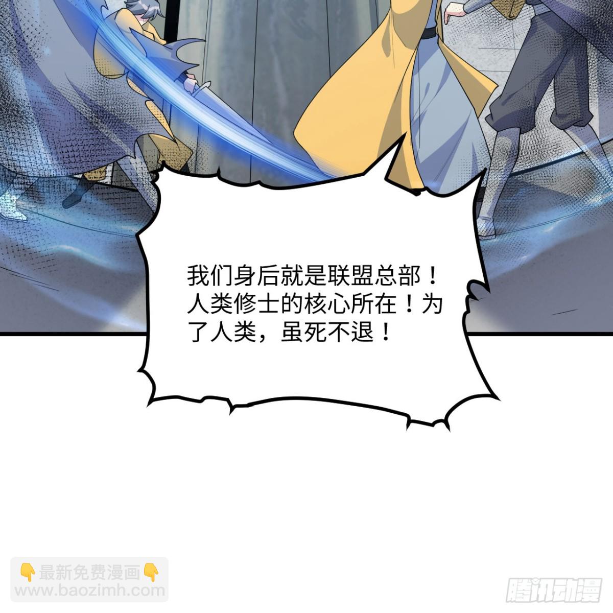 217 绝境(1/2)-第229话