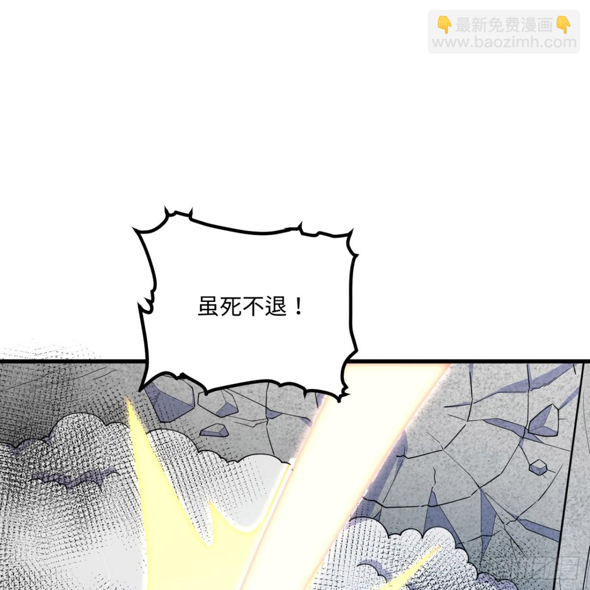 217 绝境(1/2)-第229话