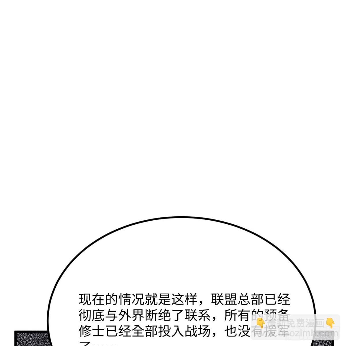 217 绝境(1/2)-第229话