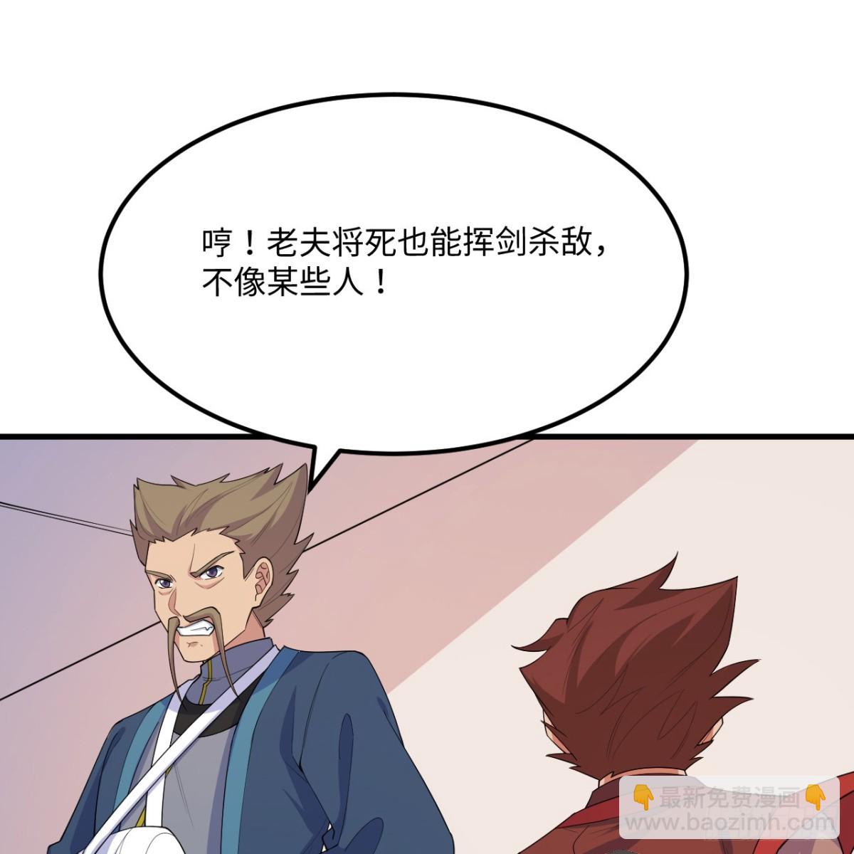 217 绝境(1/2)-第229话