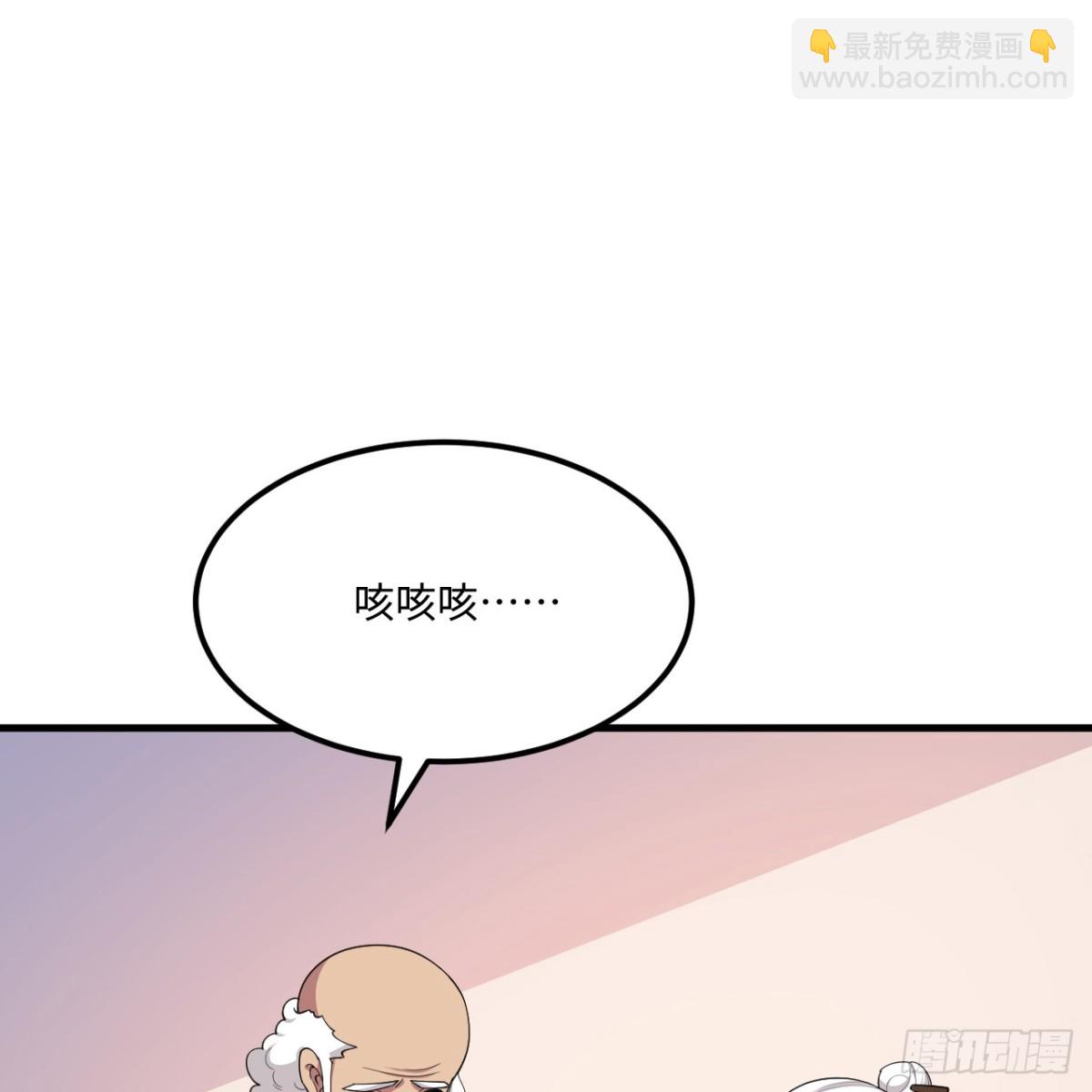 217 绝境(1/2)-第229话